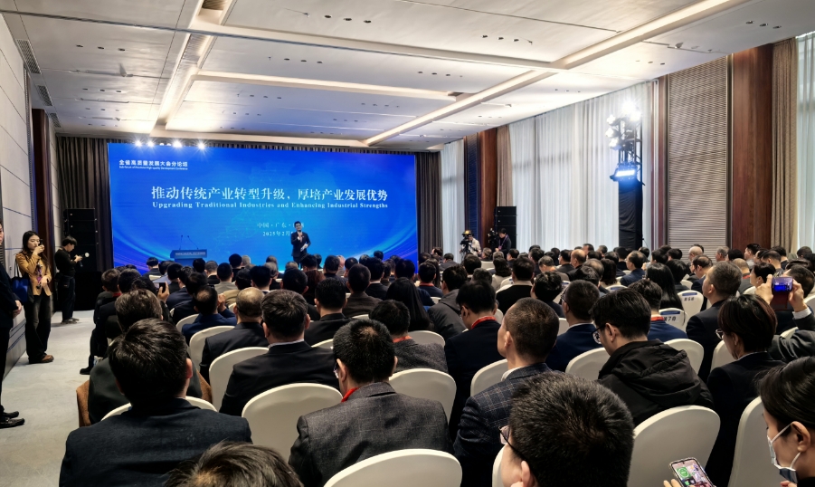 廣東省高質(zhì)量發(fā)展大會(huì)︱創(chuàng)新驅(qū)動(dòng)促廣東六大傳統(tǒng)產(chǎn)業(yè)集群煥發(fā)新生