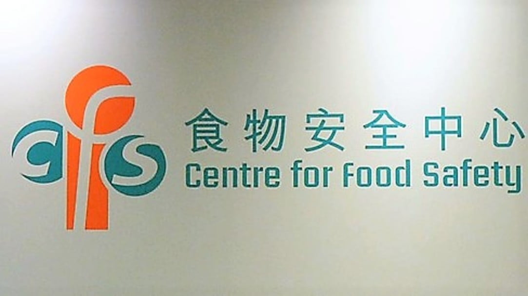 食安中心：一批法國(guó)生牛奶芝士或受大腸桿菌污染 已指示進(jìn)口商回收