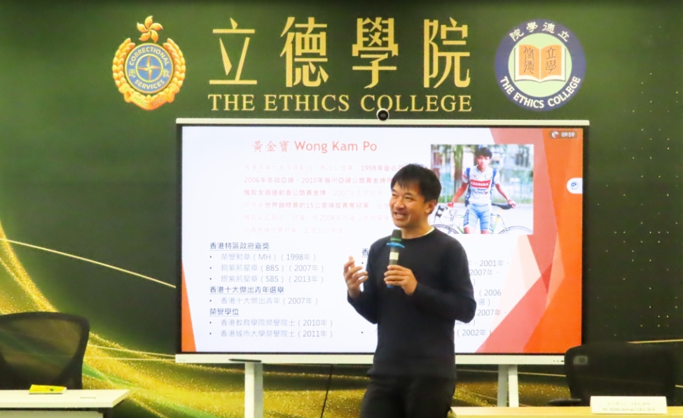 黃金寶走訪立德學(xué)院 勉勵(lì)學(xué)員面對(duì)挑戰(zhàn)改寫人生