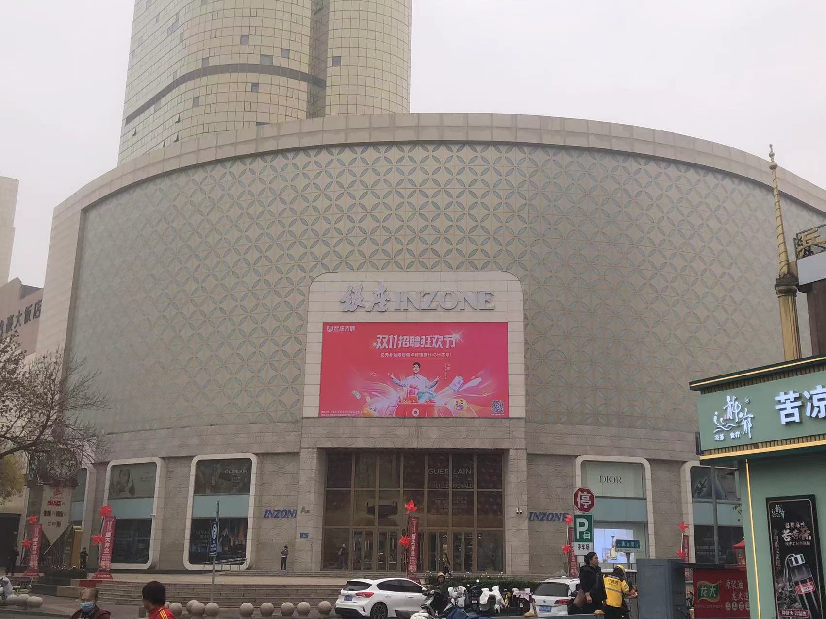 魯商集團募集不超5億元資金「輸血」零售業(yè)