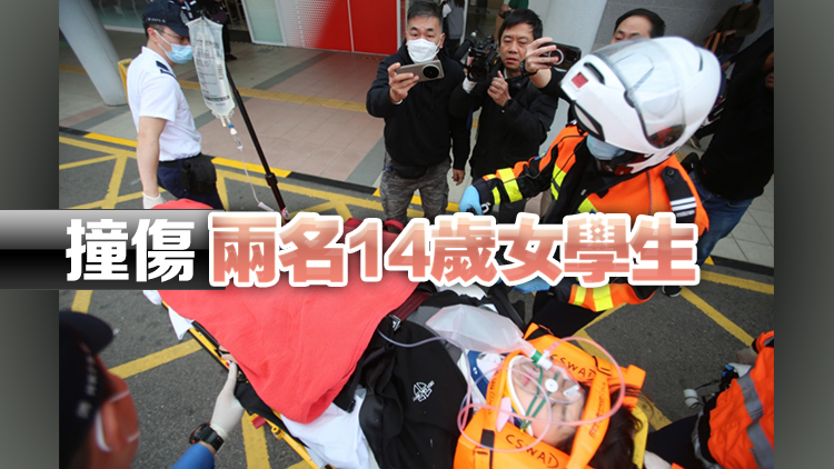 長(zhǎng)沙灣私家車失控剷安全島 兩女學(xué)生受傷送院