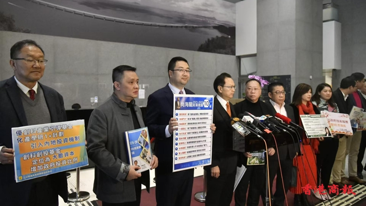 立法會(huì)C15+十四位議員會(huì)見(jiàn)陳茂波 促請(qǐng)政府檢視開(kāi)支