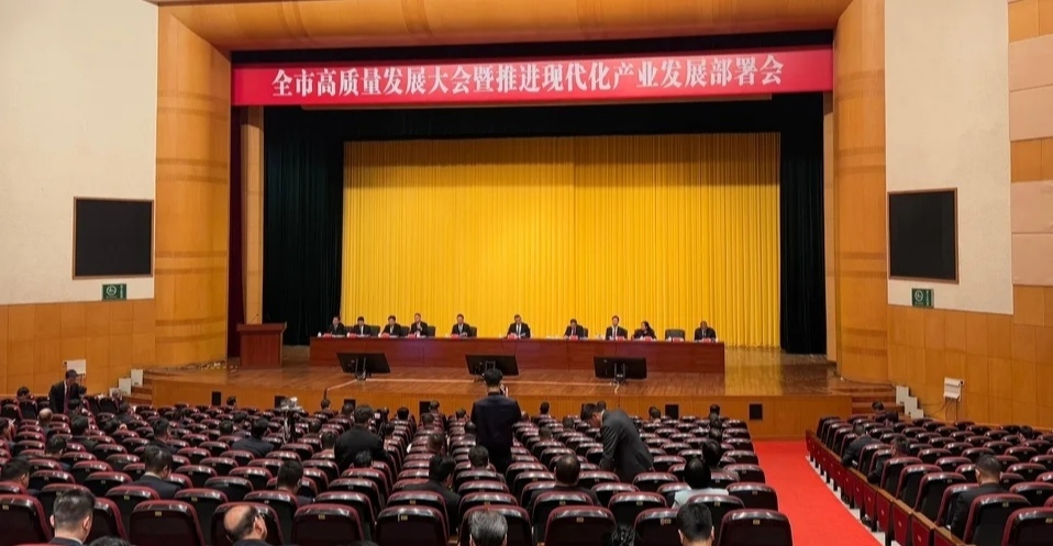 汕尾召開高質(zhì)量發(fā)展大會(huì)暨推進(jìn)現(xiàn)代化產(chǎn)業(yè)發(fā)展部署會(huì)