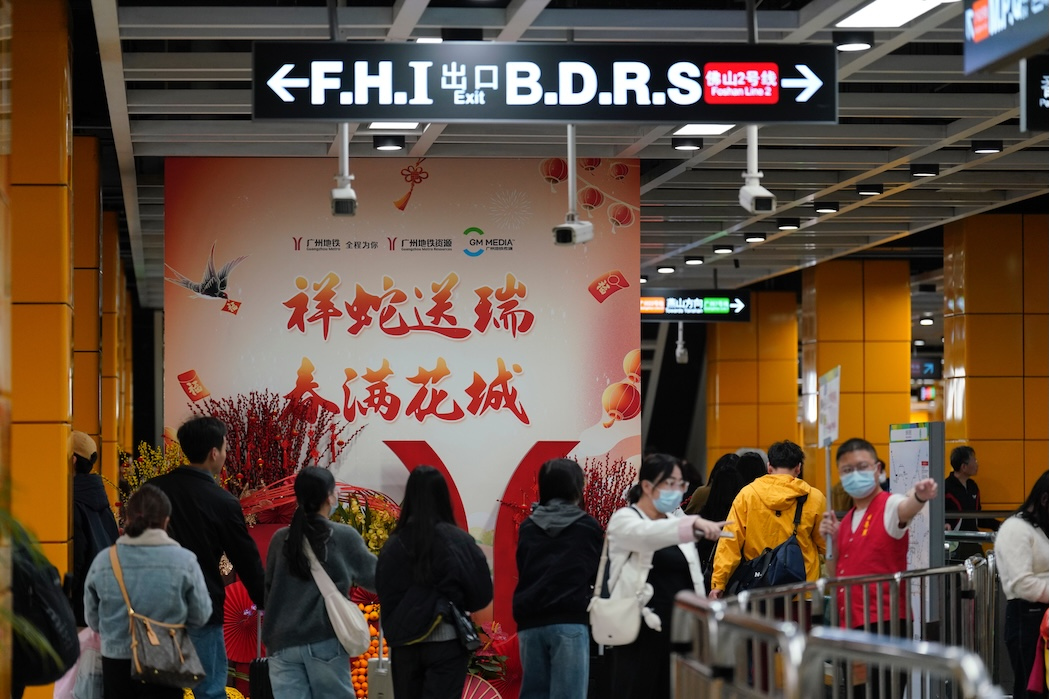 春節(jié)8天 廣州地鐵運(yùn)客超3800萬人次
