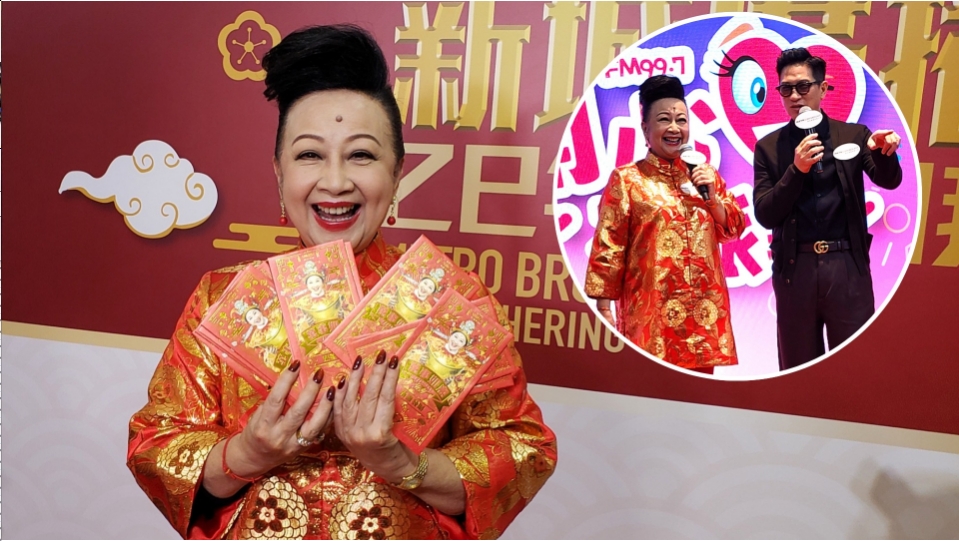 有片 | 【娛樂】新城團(tuán)拜張家輝將推新歌薜家燕跳十字步助宣傳