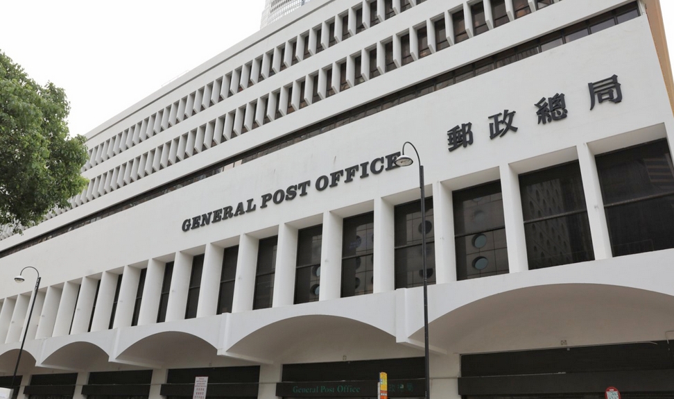 香港郵政：暫停寄往美國(guó)內(nèi)載貨品的郵遞服務(wù)