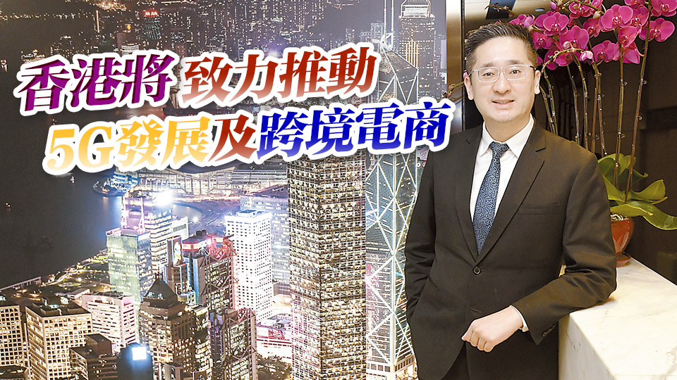 【港商高端訪問(wèn)】陳百里：加速推進(jìn)新質(zhì)生產(chǎn)力 鞏固港貿(mào)易中心地位