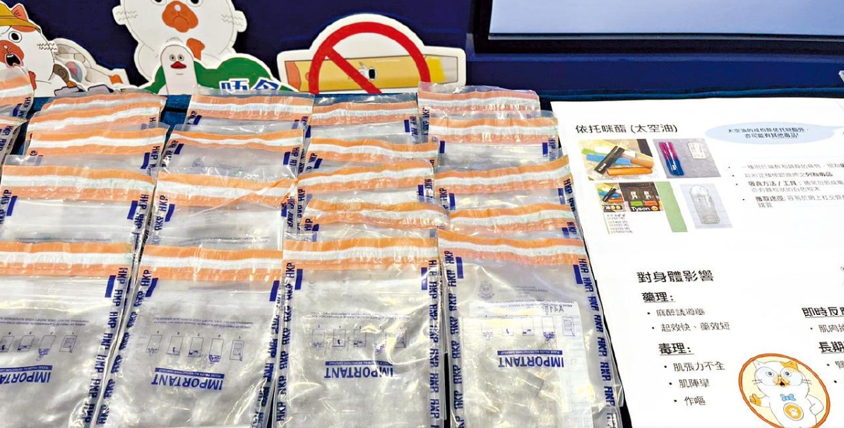 【港事講場】太空油禍害深遠(yuǎn) 家校共築保護網(wǎng)