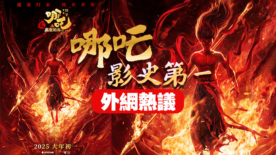 「新王」誕生，只有三歲！外國網(wǎng)友集體慕了↓