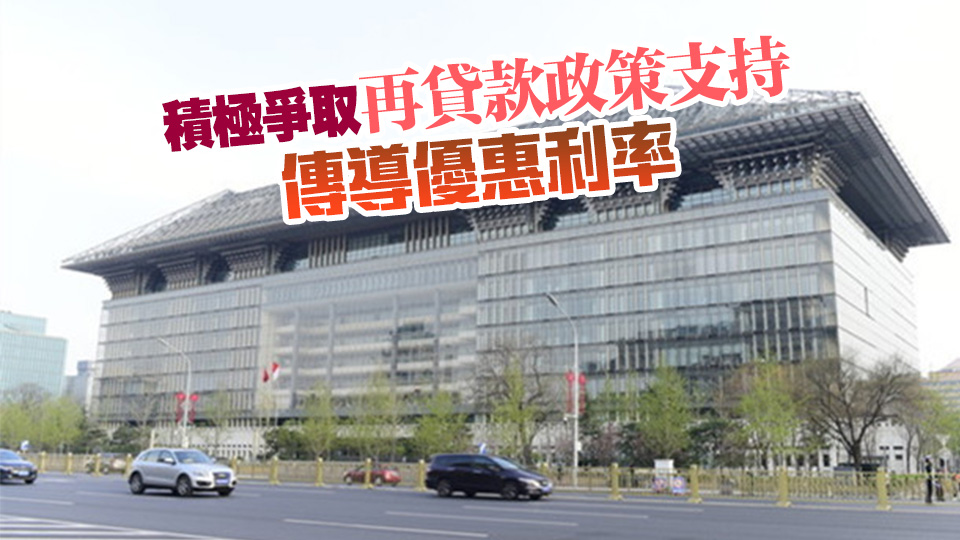 國(guó)開行：積極支持收購(gòu)已建成存量商品房用作保障性住房