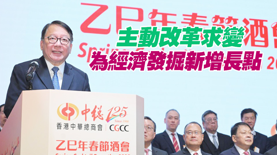 陳國(guó)基：國(guó)家惠港措施立竿見(jiàn)影 去年內(nèi)地旅客增近三成