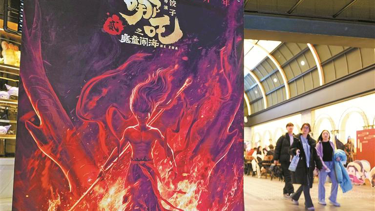 「哪吒鬧?！挂伙w沖天 深圳特效再度封神