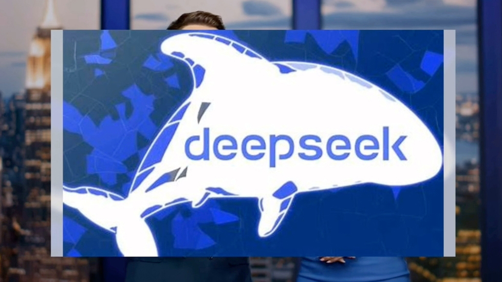 DeepSeek火爆金融圈 多家銀行、基金、券商引入