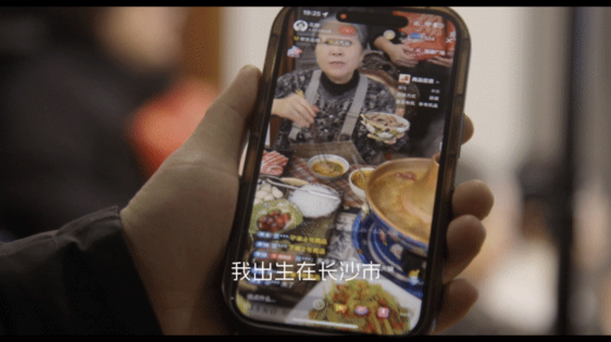 《在長沙 都實現(xiàn)》第九集：長沙腔、長沙味，這才是「老口子」的味道！