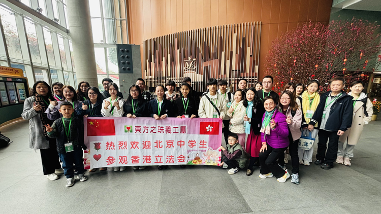 東方之珠義工團組織京港中學(xué)生參觀立法會