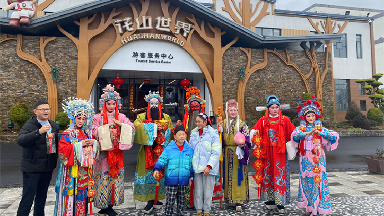 皖黃山：「花山遊園會(huì) 新春奇妙夜」主題活動(dòng)熱火