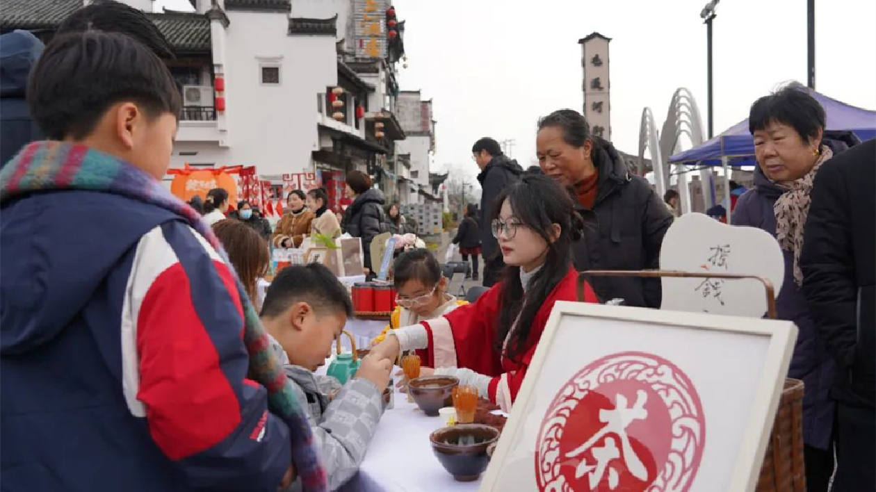 皖屯溪區(qū)：「茶務(wù)都會(huì)」辦立春茶會(huì)