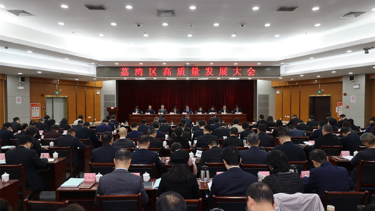 廣州荔灣區(qū)著力培育壯大現(xiàn)代都市工業(yè)