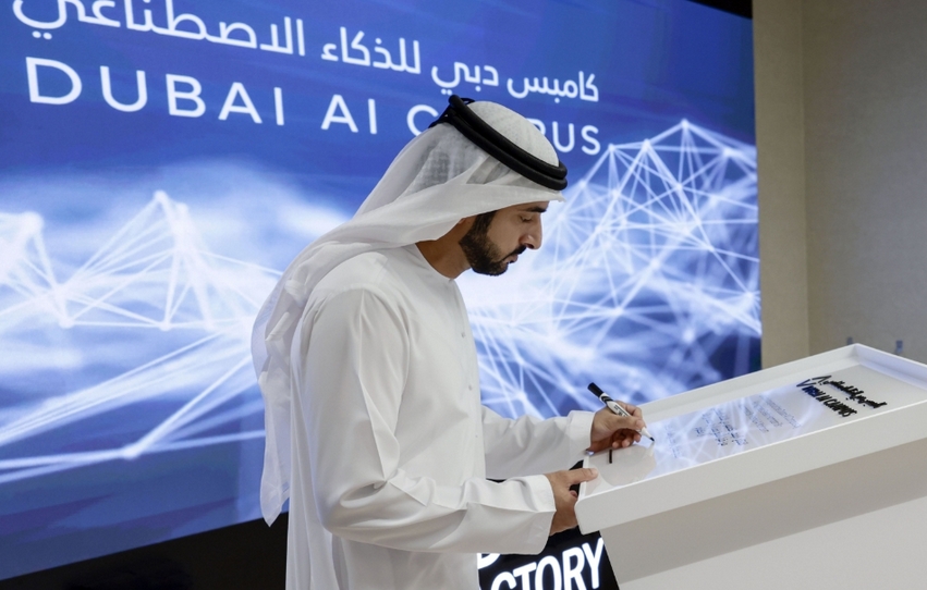 法國(guó)宣布將與阿聯(lián)酋合建人工智能園區(qū) 