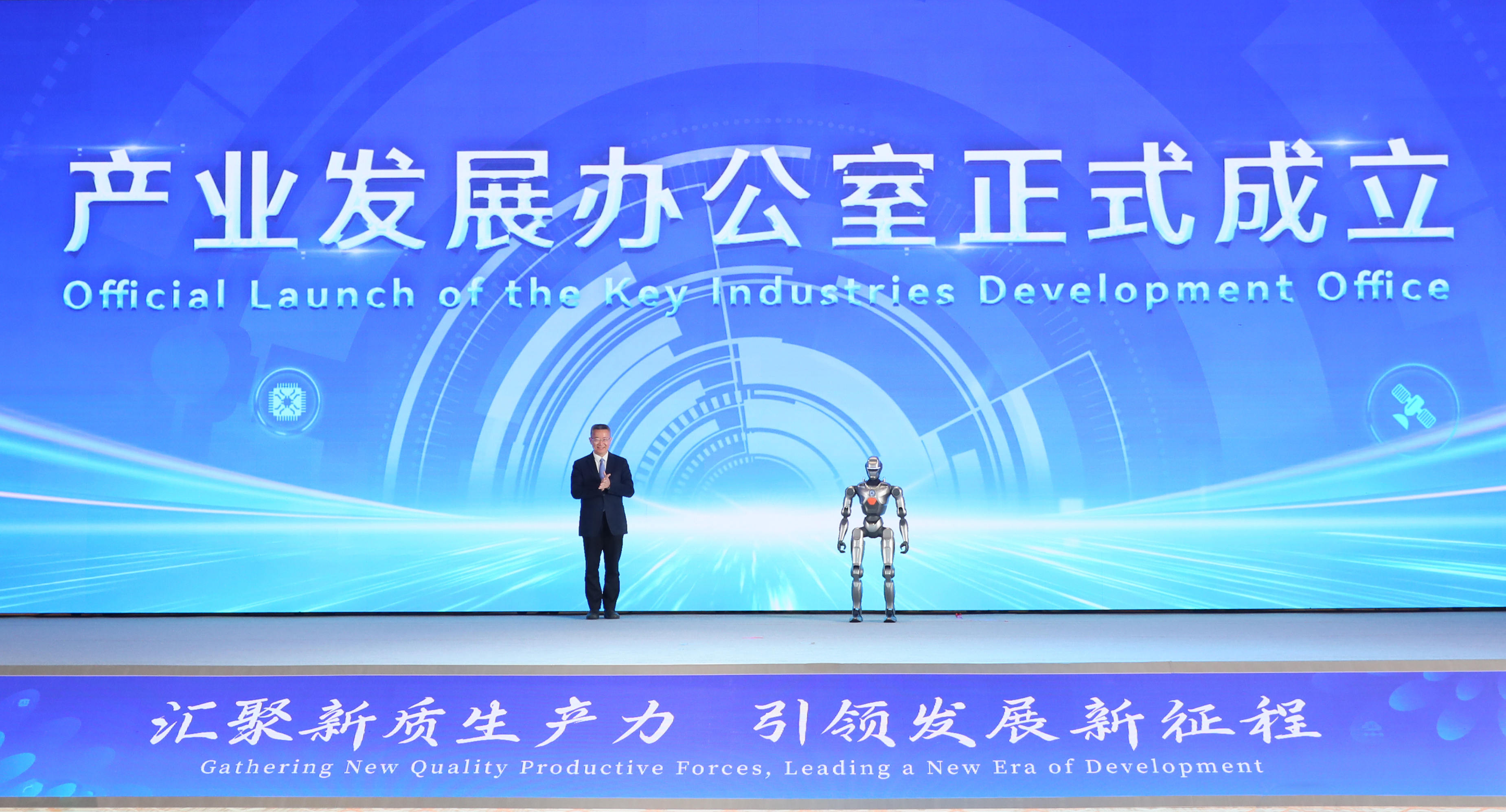 人形機(jī)器人亮相黃埔「新春第一會(huì)」