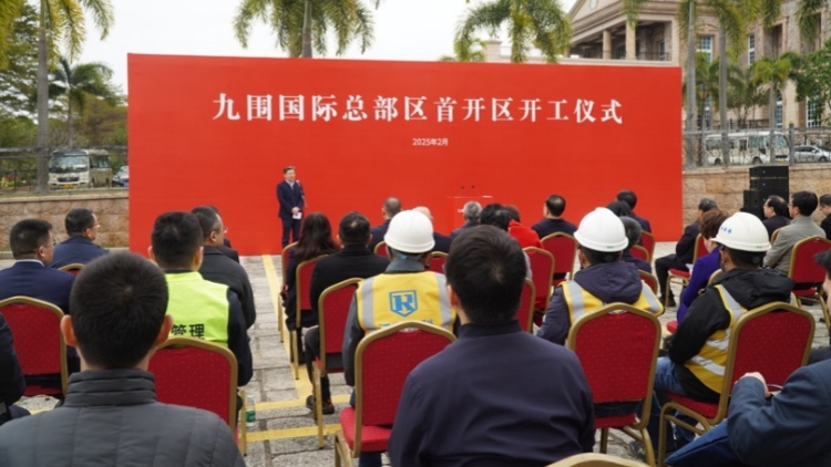 全力打造深圳「新超總」！深圳寶安舉行九圍國(guó)際總部區(qū)首開(kāi)區(qū)開(kāi)工儀式