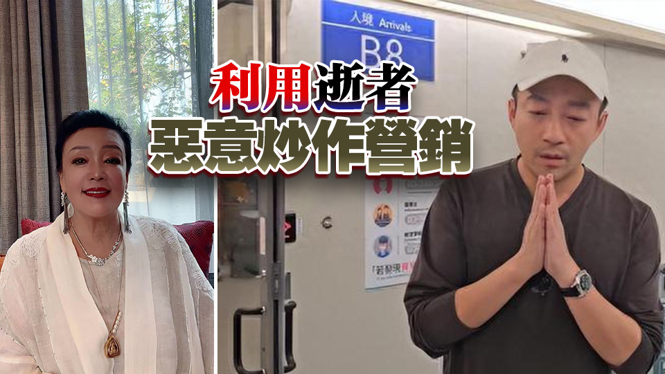 抖音：對(duì)張?zhí)m、汪小菲等人賬號(hào)予以無(wú)限期封禁