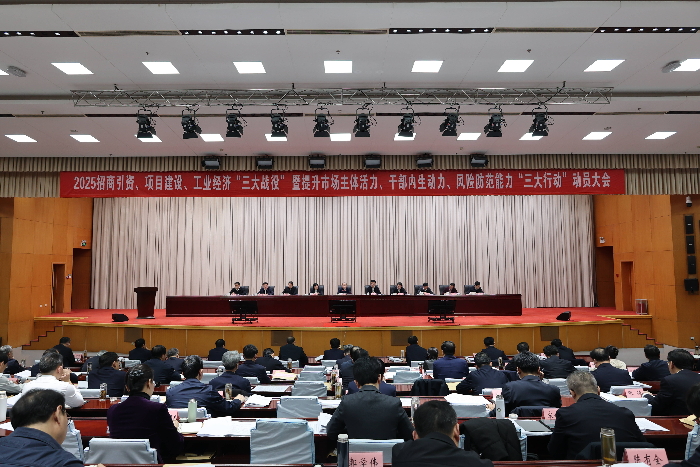 山東濱州打響「三大戰(zhàn)役」：實(shí)業(yè)之城的新突破