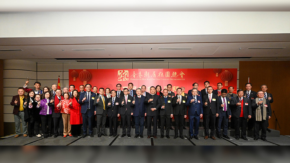 潮屬社總新春團(tuán)拜冠蓋雲(yún)集