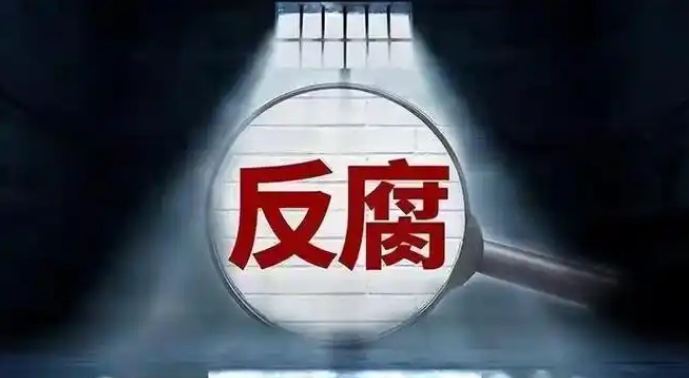 深圳證監(jiān)局原黨委書記、局長陳小澎被開除黨籍