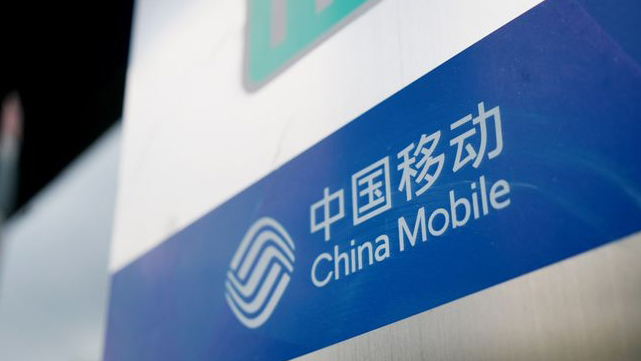 中國移動：手機(jī)號可以線上銷戶