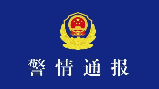 網(wǎng)傳湖南一警車連撞3車後駕駛員逃逸 官方通報