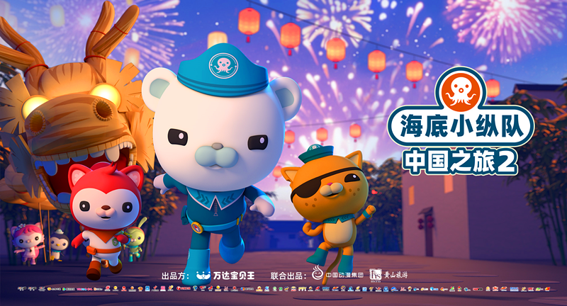 黃山旅遊：「一體兩翼」 推全產(chǎn)業(yè)鏈發(fā)展