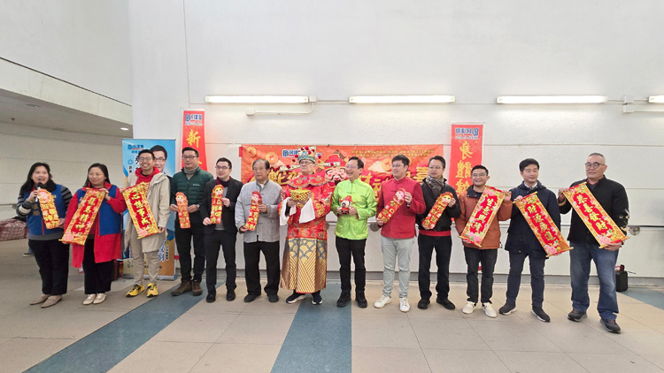 民建聯(lián)觀塘支部舉辦「金蛇賀歲財(cái)神報(bào)喜」派發(fā)近1萬(wàn)個(gè)「財(cái)神」飾物