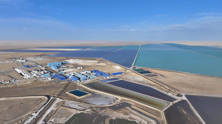 中國鹽湖集團(tuán)正式揭牌