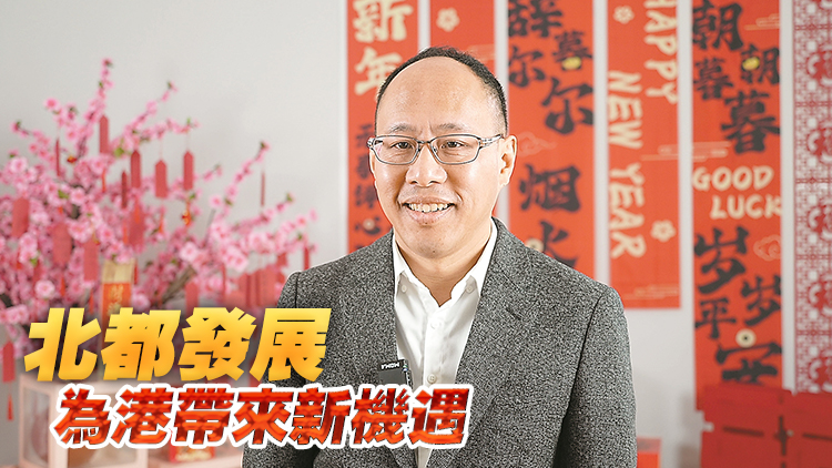 【港商10大關(guān)注專訪】李文?。捍鬄硡^(qū)建設(shè)五年對(duì)港意義深遠(yuǎn)