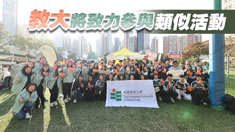 教大跑手隊出戰(zhàn)渣馬   完成比賽後獲增福袋