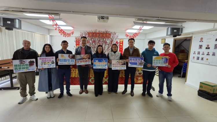 葛珮?lè)钍罉s舉行新春團(tuán)拜 總結(jié)議會(huì)工作展望未來(lái)方向