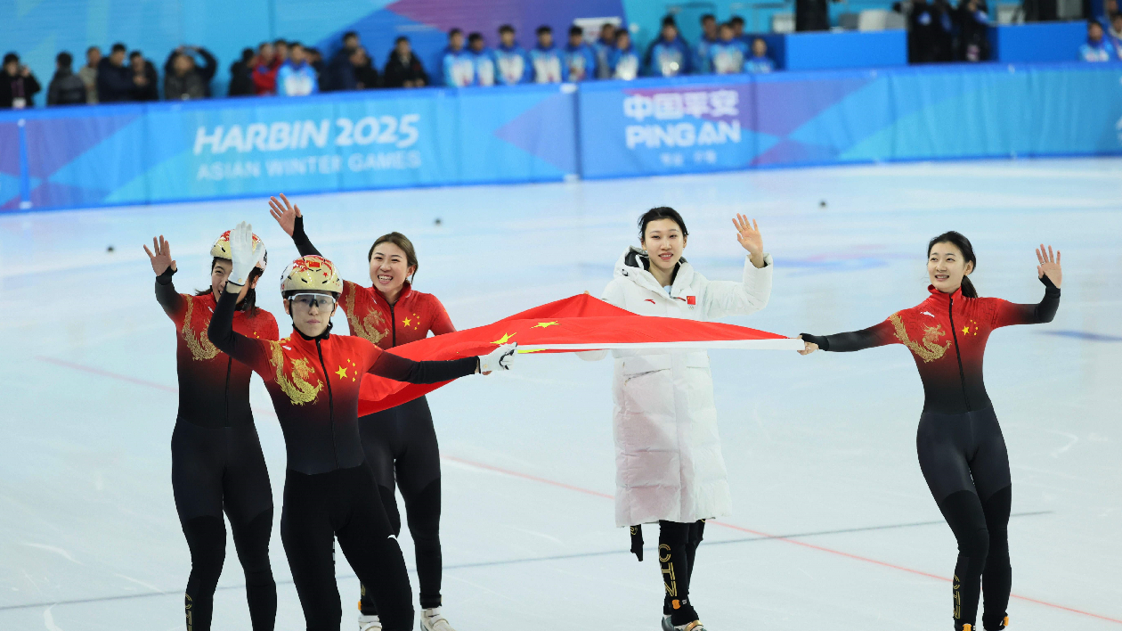 哈爾濱亞冬會(huì)中國隊(duì)單日斬獲7金 領(lǐng)跑獎(jiǎng)牌榜