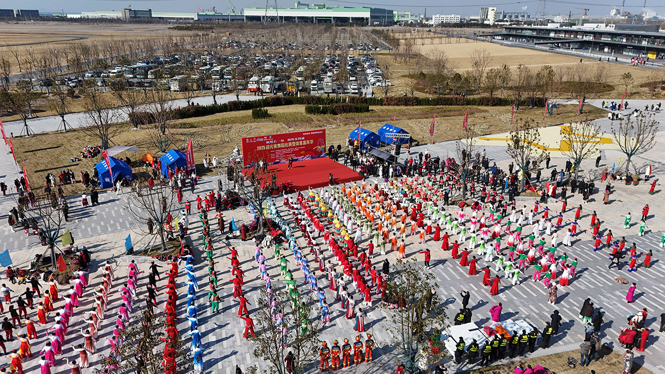江蘇蘇錫通園區(qū)舉辦迎元宵體育嘉年華活動(dòng)