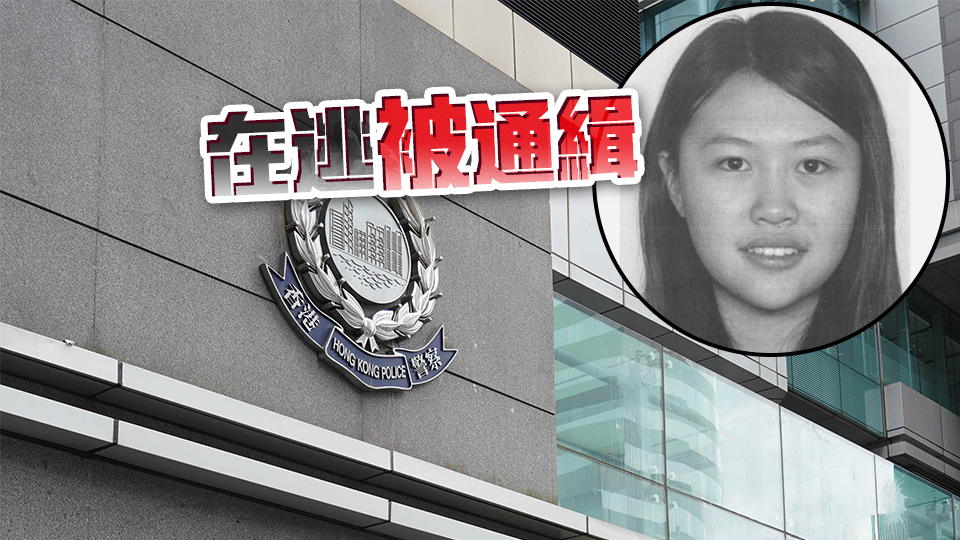 消息：國(guó)安處10日早帶走劉珈汶兩親友協(xié)助調(diào)查