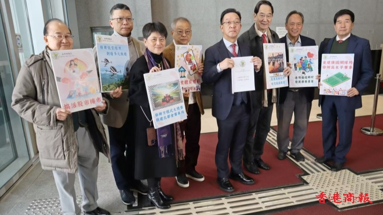 鄉(xiāng)議局提交財(cái)政預(yù)算案建議 劉業(yè)強(qiáng)倡推動體育博彩滅赤