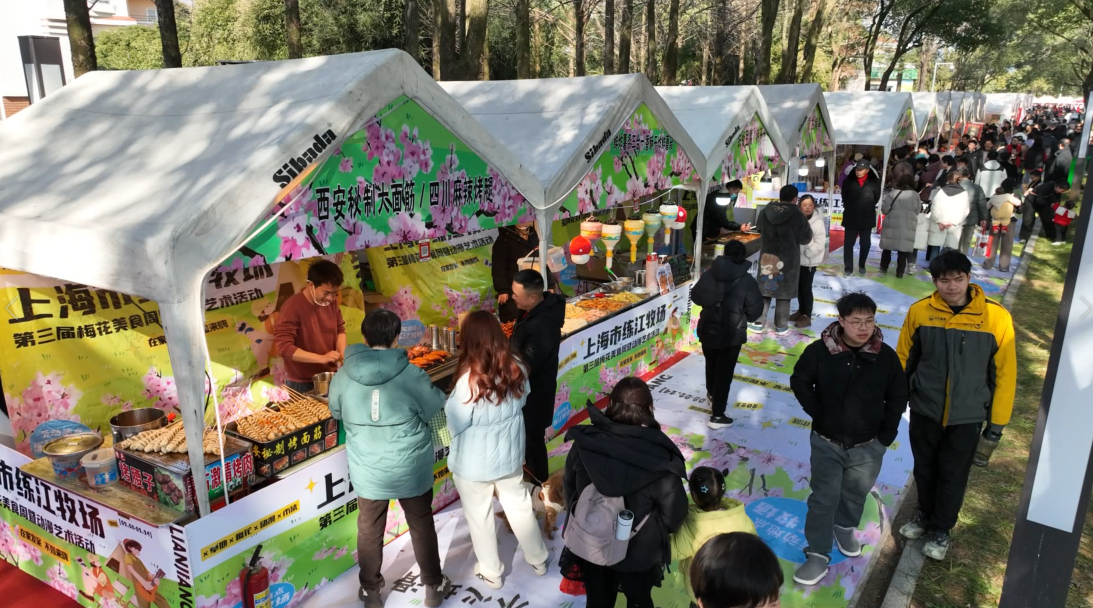 皖歙縣舉辦第三屆梅花美食周暨動(dòng)漫藝術(shù)活動(dòng)