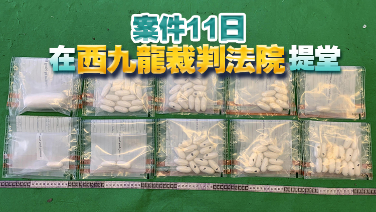 海關(guān)機(jī)場(chǎng)拘捕2名旅客 涉體內(nèi)藏約890克懷疑可卡因