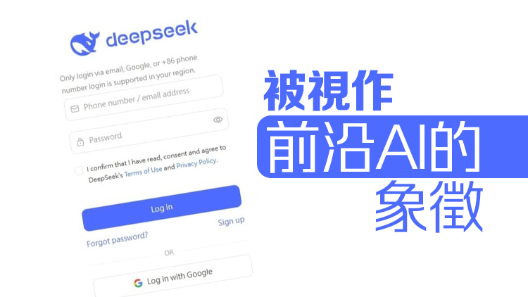 頂級域名ai.com跳轉(zhuǎn)DeepSeek