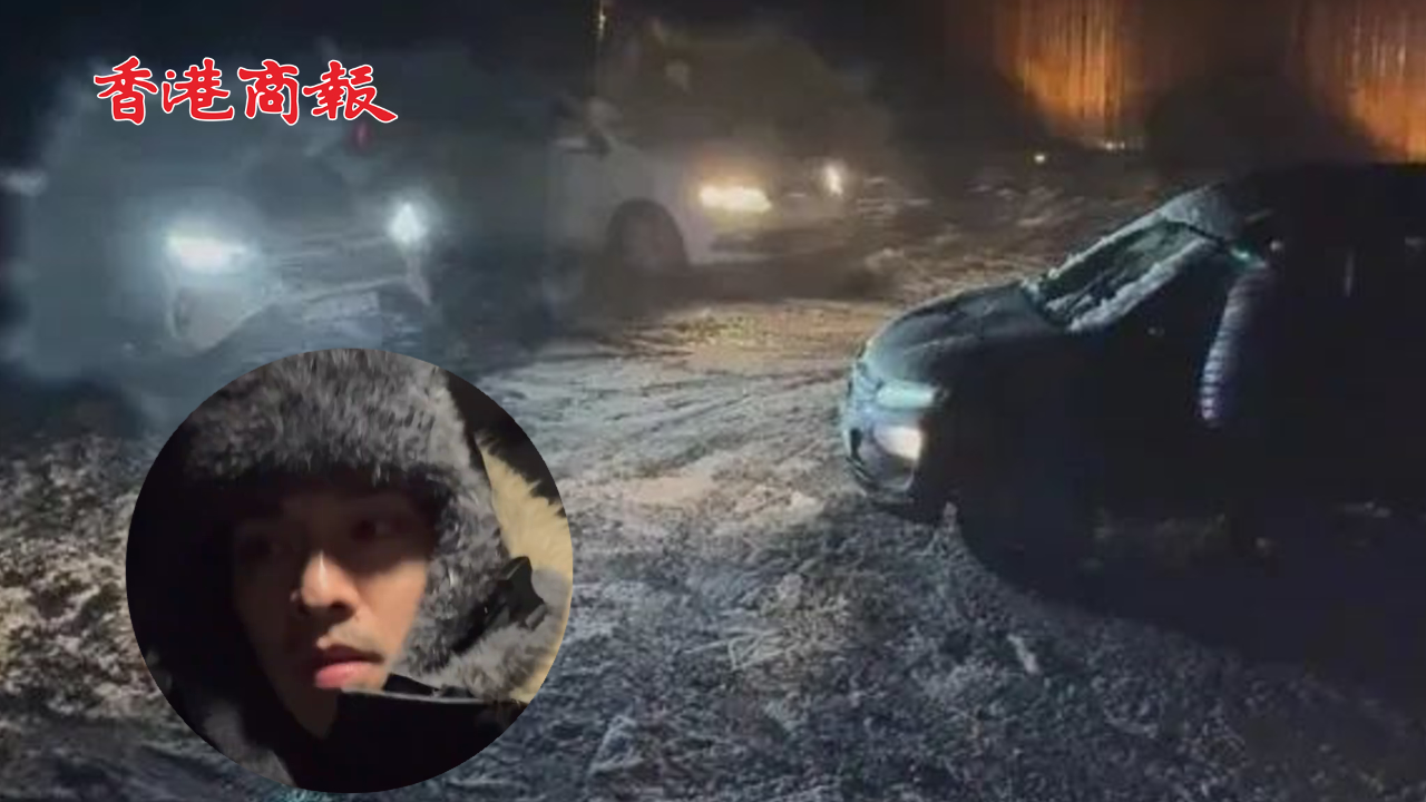 有片丨港星關(guān)楚耀冰島自駕遊遭遇暴風(fēng)雪 妻子拼命爬出車外求救