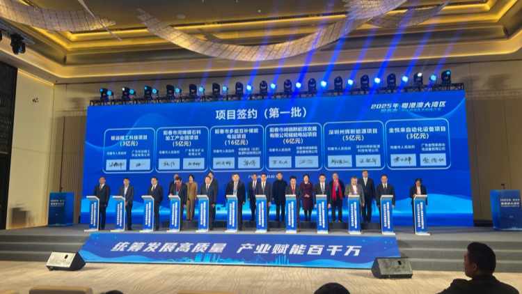 2025陽春市（粵港澳大灣區(qū)）產(chǎn)業(yè)招商及文旅推介會(huì)在深圳成功舉辦 簽約項(xiàng)目總投資達(dá)273.8億元