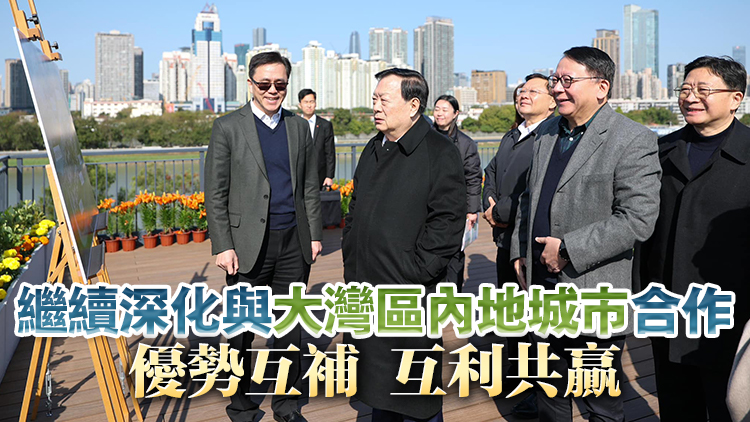 陳國基感謝夏寶龍調(diào)研河套香港園區(qū) 全力加速「四流」打造高質(zhì)量創(chuàng)科產(chǎn)業(yè)鏈