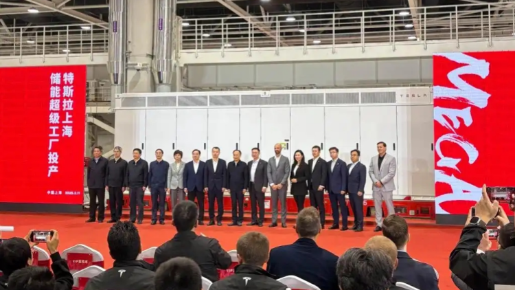特斯拉上海儲能超級工廠在上海臨港正式投產(chǎn)