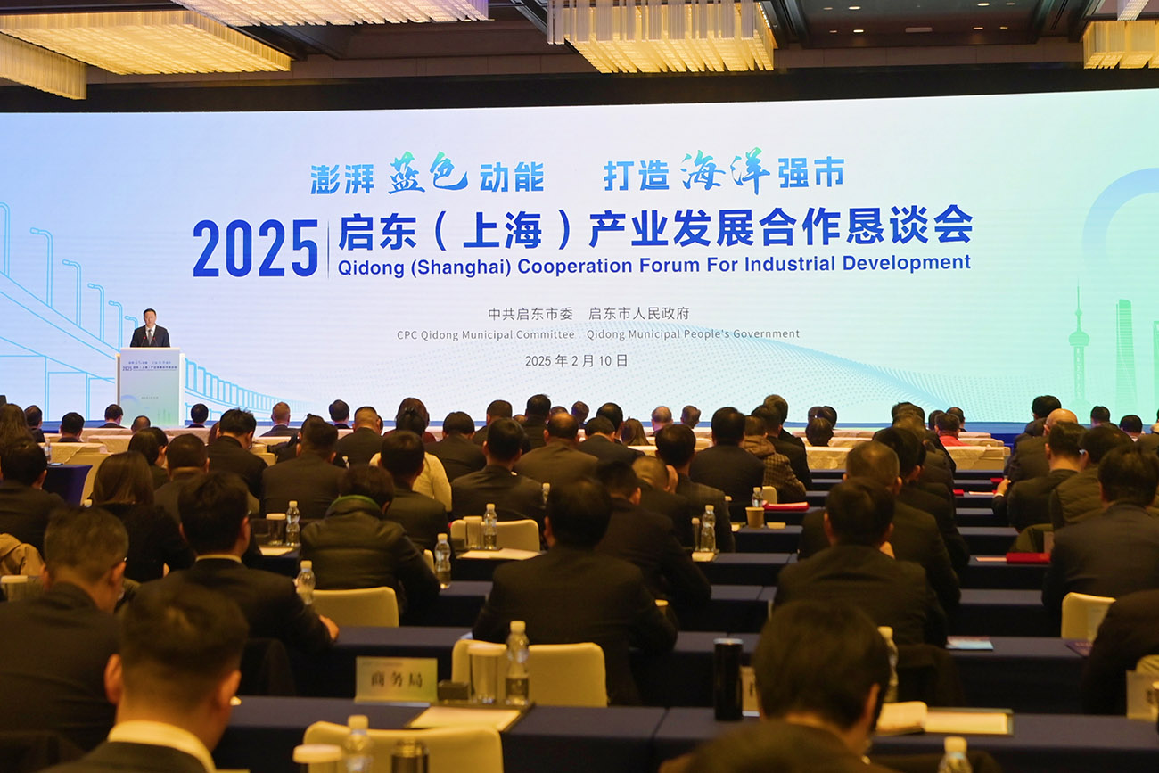 啟東市委書記楊中堅：一「啟」攜手，「滬」利共贏