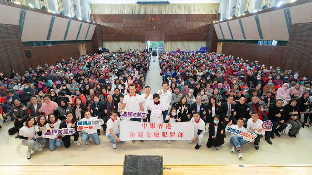 油尖區(qū)賢毅社成功舉辦「貳零貳伍賢毅之聲粵曲賀新歲」活動(dòng)